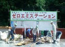 ダム現場におけるゼロエミッション