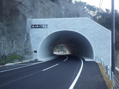 トンネル坑口部