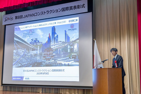 受賞企業プレゼンを行う林担当部長