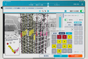 写真1　当システム使用イメージ