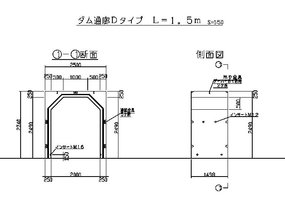 水平部U字型プレキャスト部材