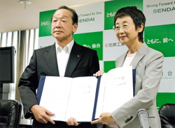 協定書を取交わす奥山仙台市長(右)と山田社長