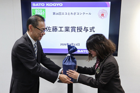 副賞のひとつ「ガリレオ温度計」の贈呈